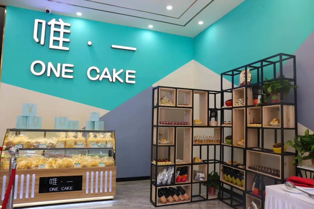 唯一 ONECAKE蛋糕店 盛大开业